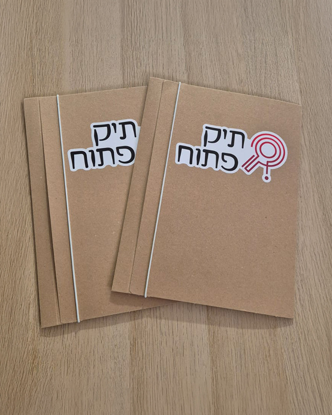 חבילת הפיענוח הכפולה