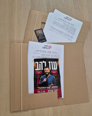 חבילת הפיענוח הכפולה