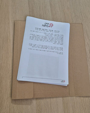 השוד במלון אימפריאל